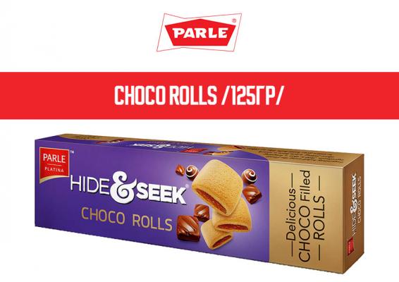 Choco Rolls 125гр