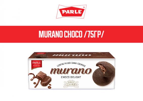 Murano Choco